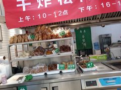 -紫光园清真北京小吃(广渠门内店)