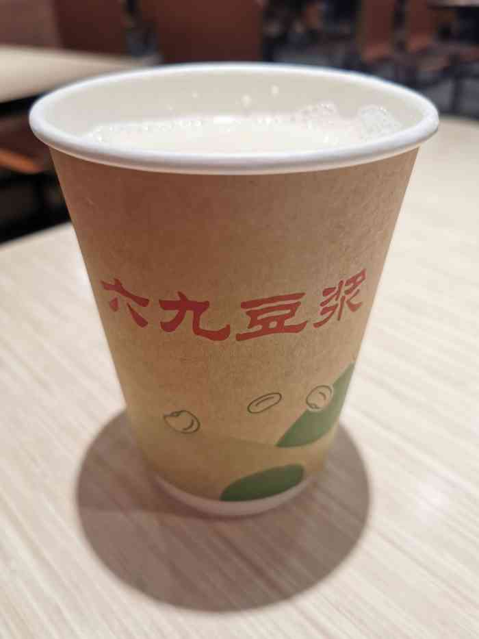 六九豆浆饺子(裕龙店"好久没吃六九豆浆了,好想吃炒肝,但是没有.