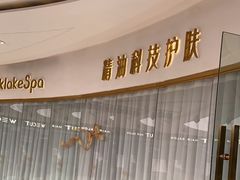 -THE hood开新里(御桥路店)