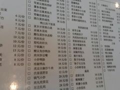菜单-鸭王烤鸭店(三里河店)