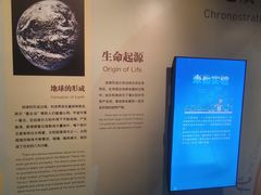 -广东省博物馆
