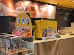 -麦当劳(交道口店)