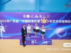 -优姿艺术体操俱乐部(番禺分校区)