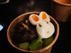 -柚下次·关东煮