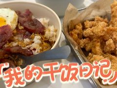 -春家·非遗手工小吃(徐汇万科广场店)