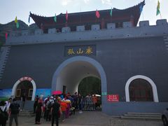 -孤山寨风景区
