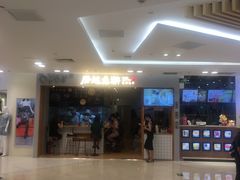 -凤起龙游老面包子(凯德晶品店)