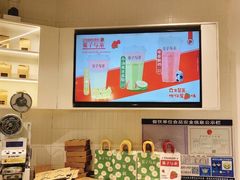 -叶子与茶(苏宁广场店)
