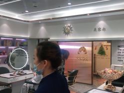 点击看大图 -MODEL SAGA名媛世家