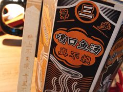二人份酸菜鱼-太二酸菜鱼(沈阳万象城店)