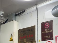 -增盛魁小吃店