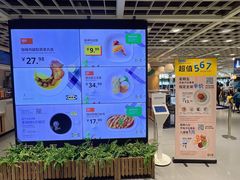 -宜家·瑞典风味餐厅(四元桥店)