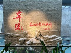 -镇江博物馆