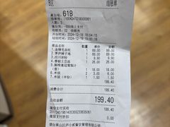 -茅庐川菜(烟台万象汇店)