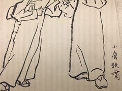 -北京人艺戏剧博物馆