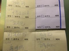 账单-大头虾越式风味餐厅(光明广场店)