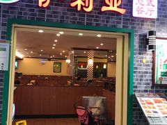 门面-萨莉亚意式餐厅(新洲家乐福店)
