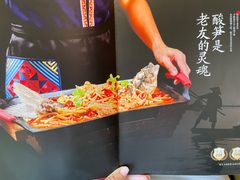 -老友王·南宁特色菜(金汇如意坊店)