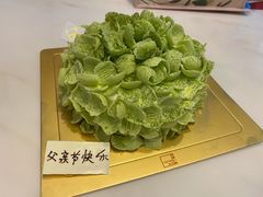 春凝·日式抹茶茉莉奶油蛋糕-福气鲜活面包·生日蛋糕