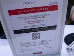 -新罗免税店(济州店)