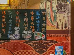 -熊藏居酒屋(kkone店)