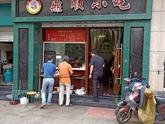门面-鼎顺小吃(吴山名楼店)