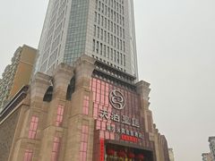 门面-天泊圣汇洗浴