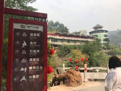 -龙门水都景区
