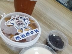 -糖潮糖水铺(省府店)
