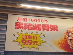 -云味馆米线(广州白云凯德店)