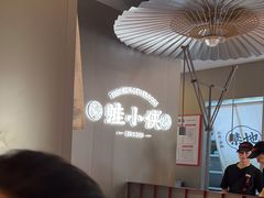 -蛙小侠(珠海华发商都店)