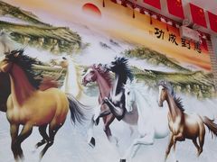 -郑远元专业修脚房·按摩·肉刺·灰指甲(东安路店)