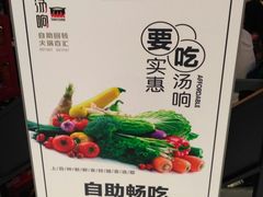 -龍歌自助小火锅(崂山丽达店)