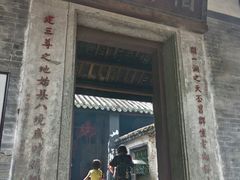 -广州市帽峰山景区