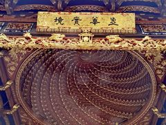 -天一阁博物院