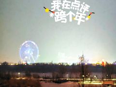 -哈尔滨音乐公园