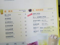 菜单-幸运咖(公园茂直营店)