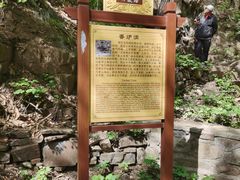 -老象峰