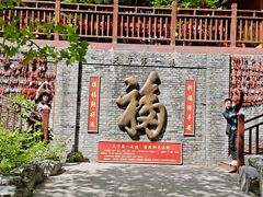 -十渡东湖港风景区