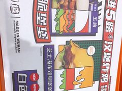 -前进5路汉堡炸鸡(汉街skp店)