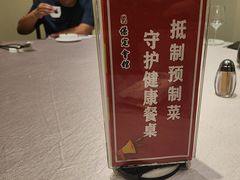 -保定会馆(红旗大街店)