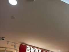 -西树泡芙(湖滨银泰in77B区店)