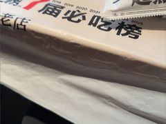 -靓靓蒸虾·头牌蒸虾(雪松路总店)