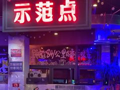 -水巷子·巴掌腰片重庆火锅(云纺店)