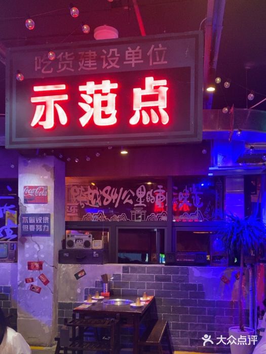 水巷子·巴掌腰片重庆火锅(云纺店)图片