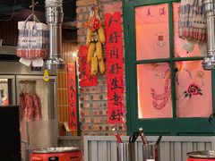 -永安里地摊烤肉(首创店)