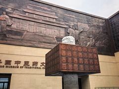 -药王庙(安国市)