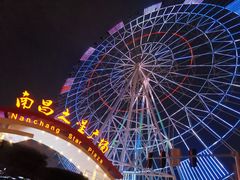 -南昌之星摩天轮