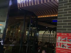 门面-荣鹏风味烀饼(万达广场店)