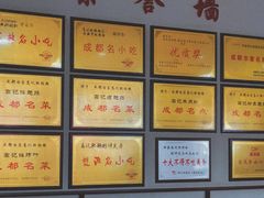 -白家高记肥肠粉(总店)